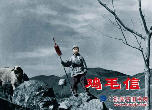 高中毕业证用的什么字体