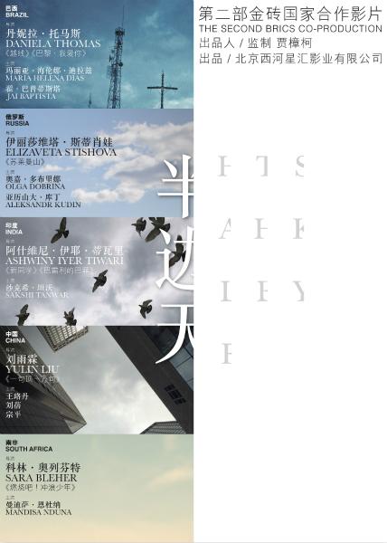 高中毕业证登记照是穿夏天的衣服吗